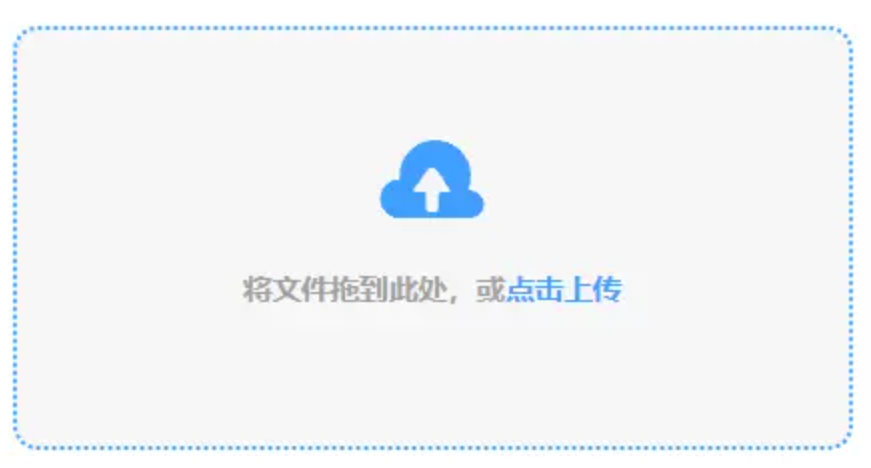 安信登录地址使用讲解 - 添加文件